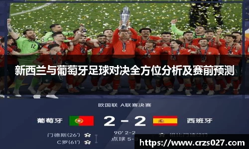 乐天堂APP