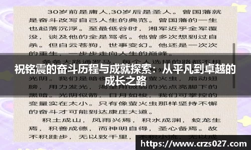 乐天堂APP