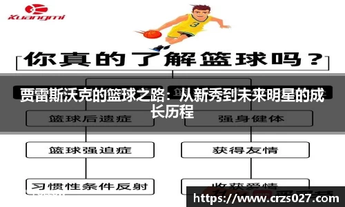 乐天堂官网