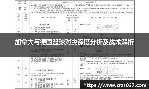 乐天堂APP