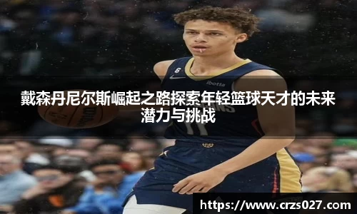 乐天堂官网