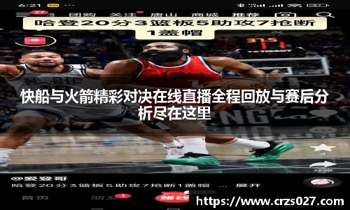 乐天堂平台