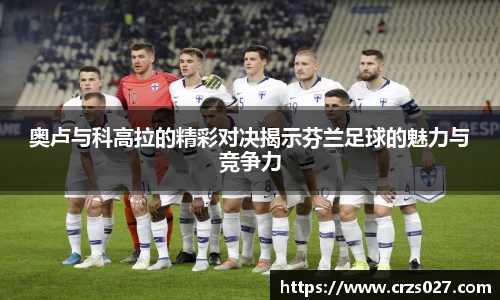 乐天堂APP