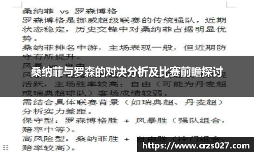 乐天堂