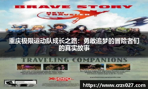 乐天堂APP