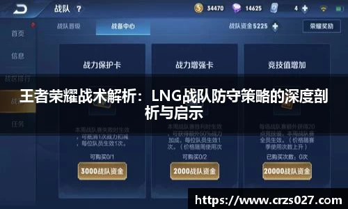 乐天堂APP