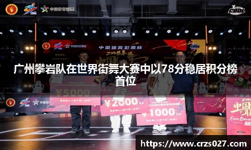 乐天堂平台