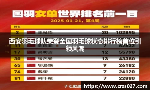 乐天堂APP