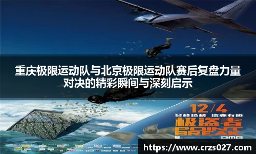乐天堂平台