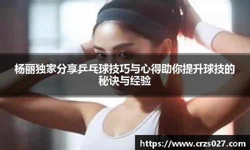 乐天堂平台