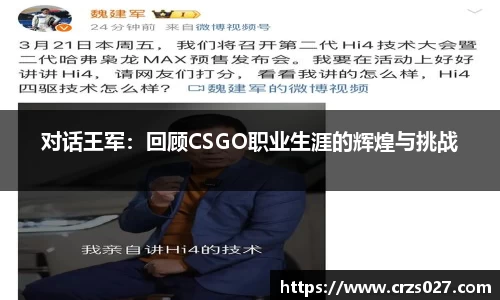 乐天堂平台